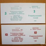 Михайло Тимошик