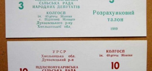 Михайло Тимошик