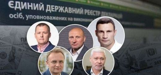 заощадження мерів