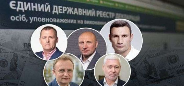 заощадження мерів