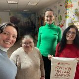 тетяна чубак