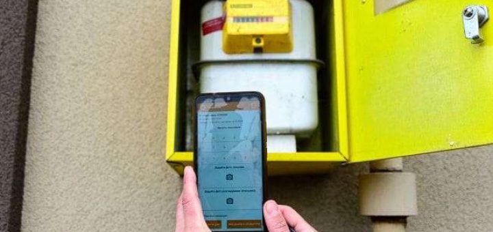 показники газового лічильника