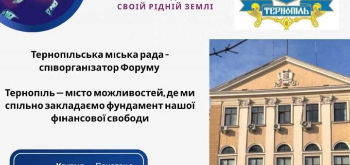 фінансова грамотність