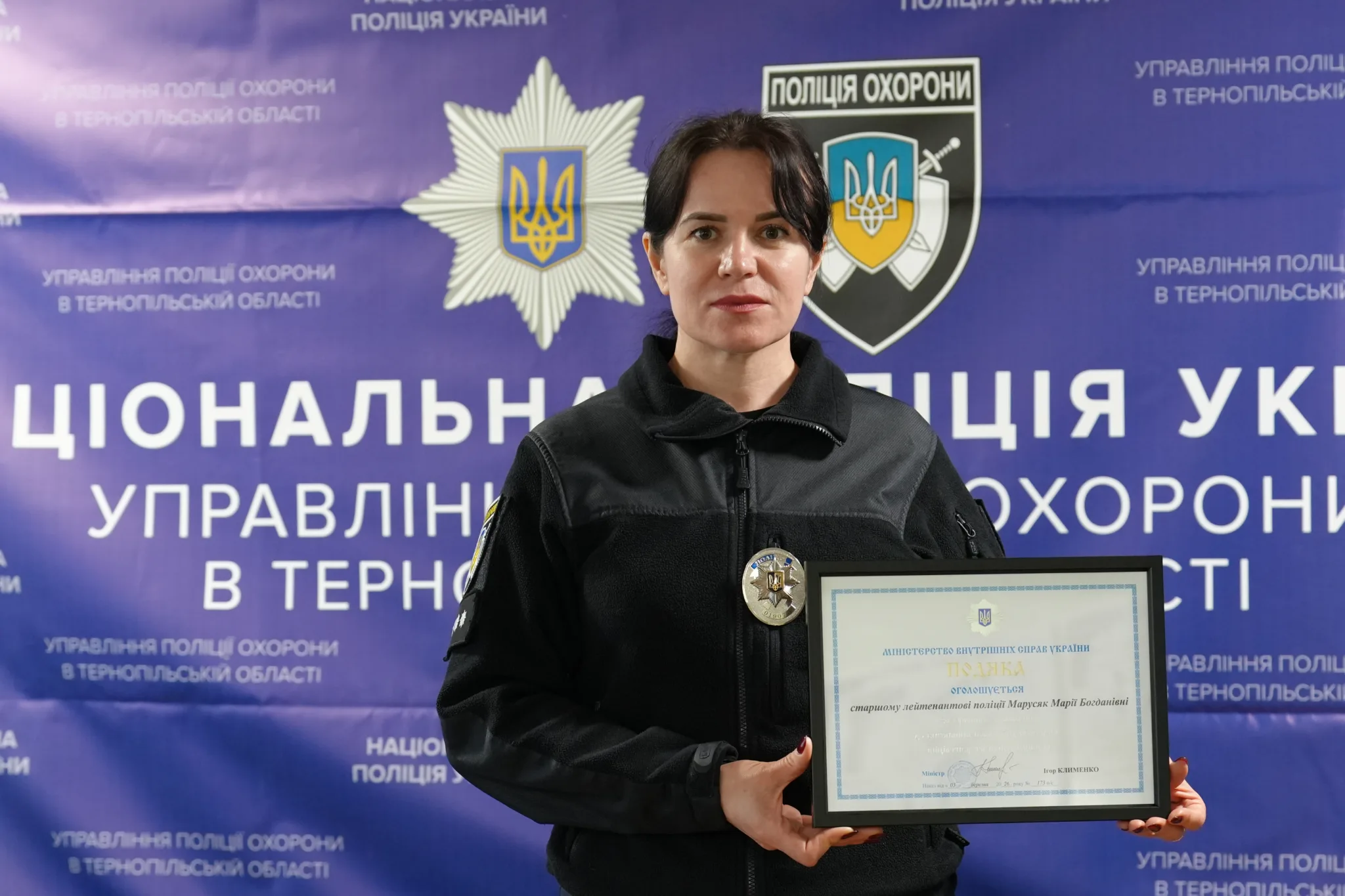 Марія Марусяк