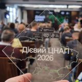 збаразька громада