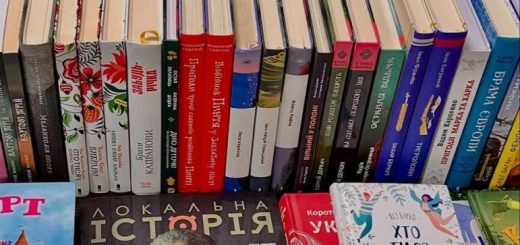 подоляни книги