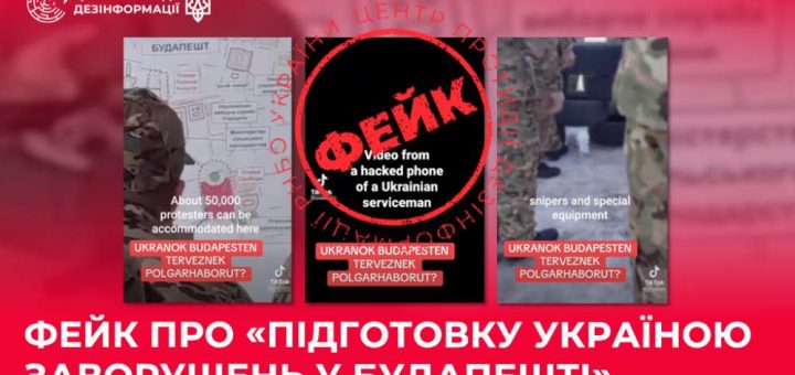 виборів в Угорщині