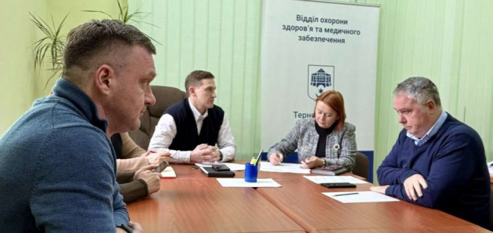 Відділ охорони здоров'я