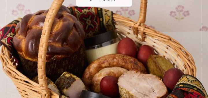великодній кошик