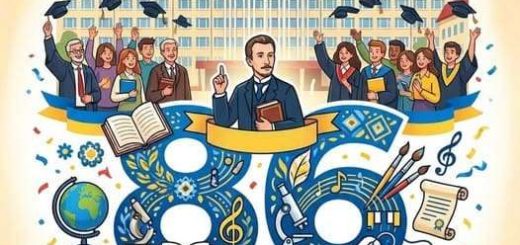 ТНПУ 86 років святкування