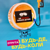 Контроль над тютюном та нікотином