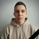 загинув 10 класник Мишковичі