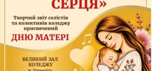 Мистецький коледж