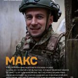 44 бригада
