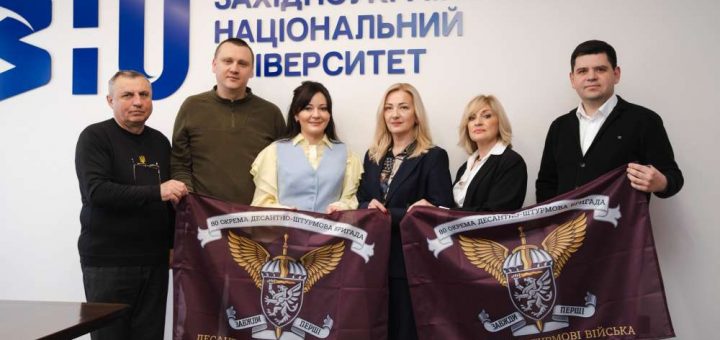 ЗУНУ та «Ветеранський простір»
