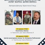 олег барна