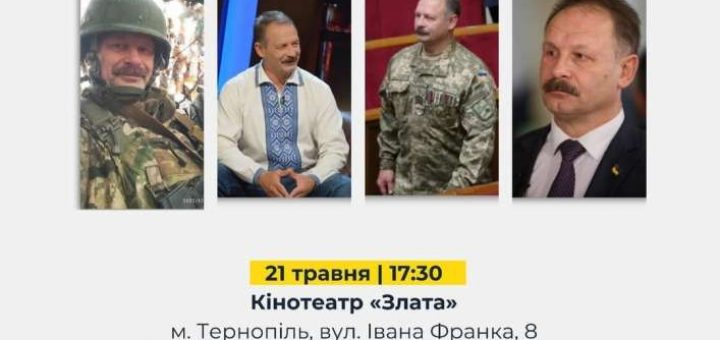 олег барна