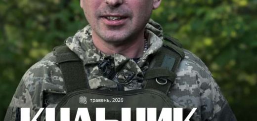 кульчик