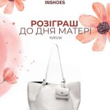 inshoes.ua