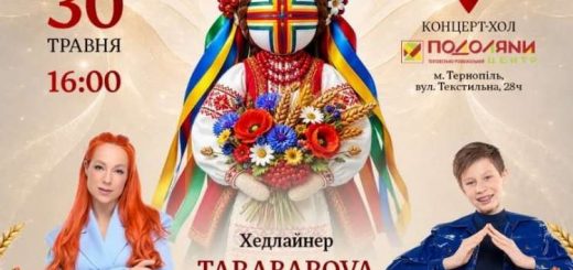 Національний фестиваль моди і таланту