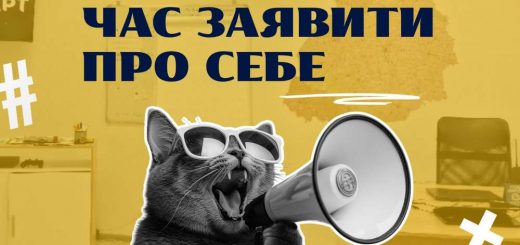 конкурс «Золотий фліпчарт-2026»