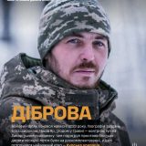 44 окрема артилерійська бригада імені гетьмана Данила Апостола