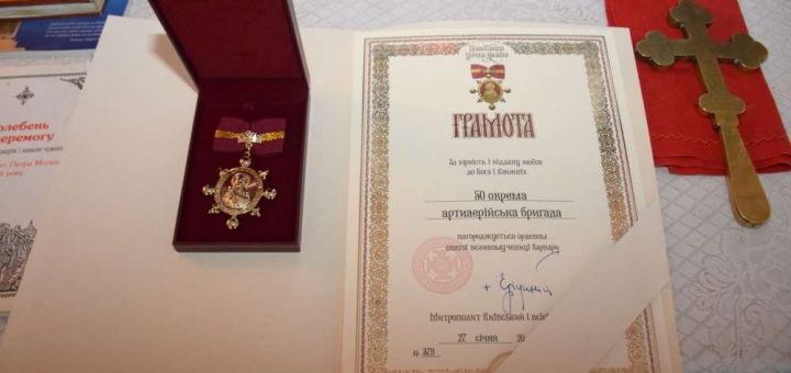 50 бригада