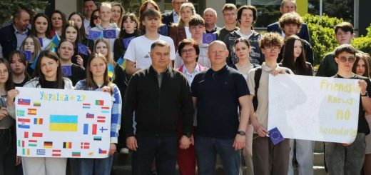 європейської інтеграції