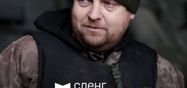 військовий сленг
