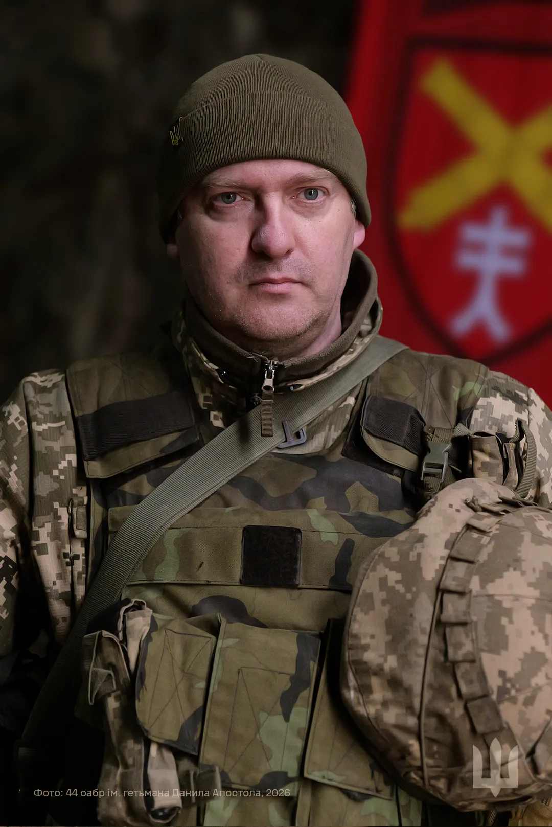 44 бригада