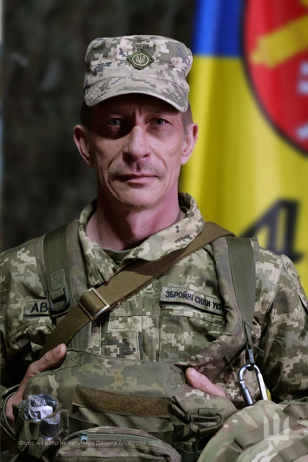 44 бригада
