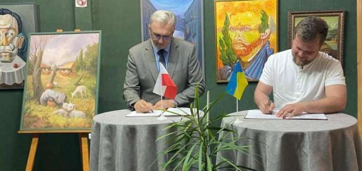 міжнародна співпраця