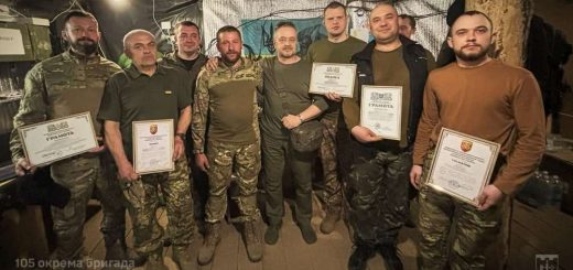 105 бригада