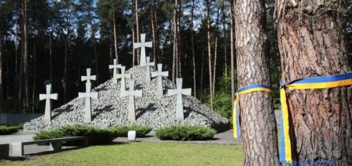 День пам'яті жертв політичних репресій