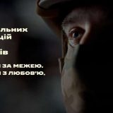 ССО