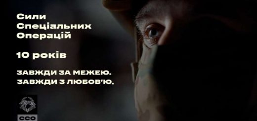 ССО