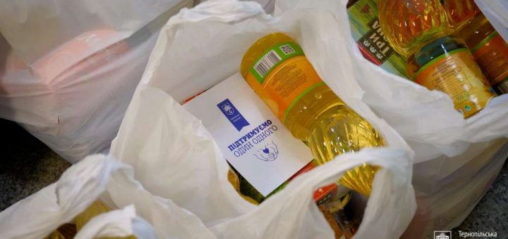 продуктові набори громада Тернопіль