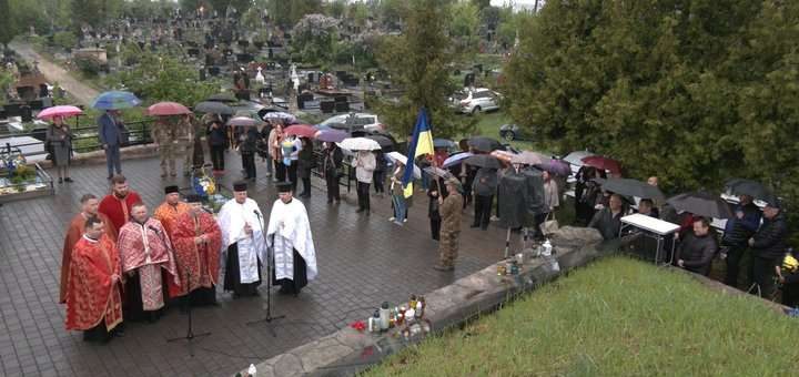 Тернопіль День памяті та примирення