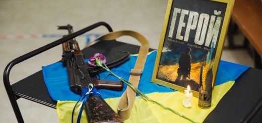 турнір пам’яті Героїв університету ЗУНУ