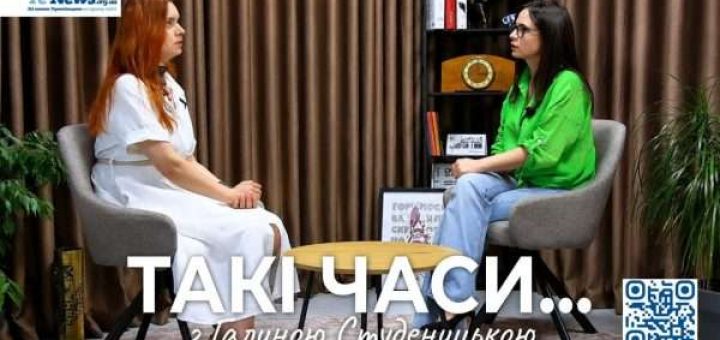 історія тернополянки Ольги Фірман