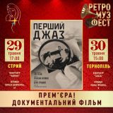 Богдан Веселовський