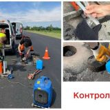 Служба відновлення та розвитку інфраструктури