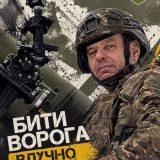 50 окрема артилерійська бригада