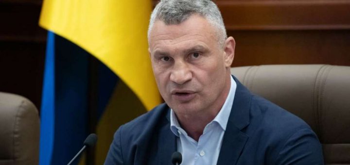 План стійкості Києва Кличко