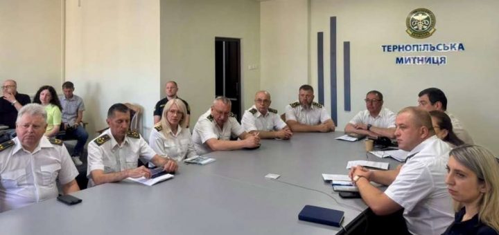 Тернопільська митниця