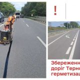 герметизація тріщин Служба відновлення Тернопільська область