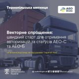 спрощення