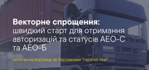 спрощення