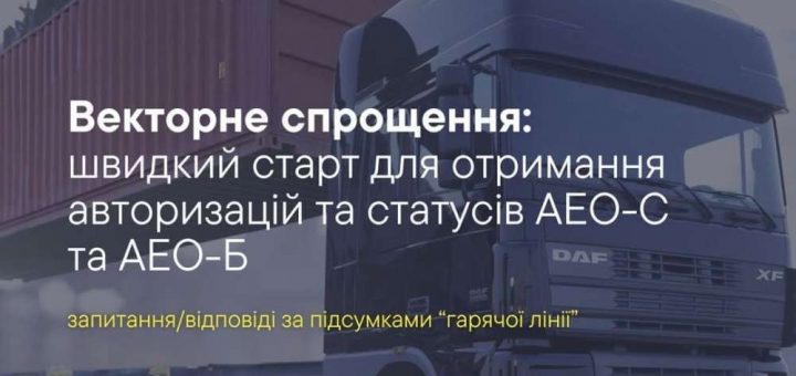 спрощення