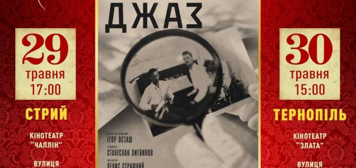 Богдан Веселовський